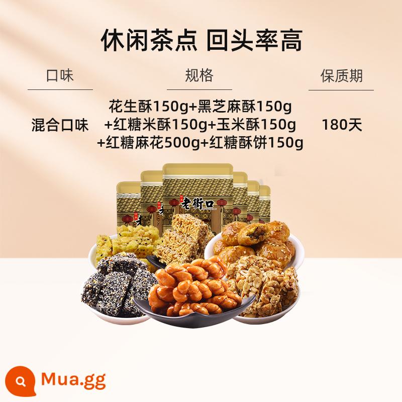 Laojiekou Pastry Combination 1300g Net Red Zero Food Món tráng miệng truyền thống Snack Giải khát Gói quà giảm đói - Giá trị lớn Sáu loại bánh: bánh lạc, bánh ngô, bánh mè đen, bánh gạo đường nâu, bánh xoắn đường nâu, bánh ngắn đường nâu.