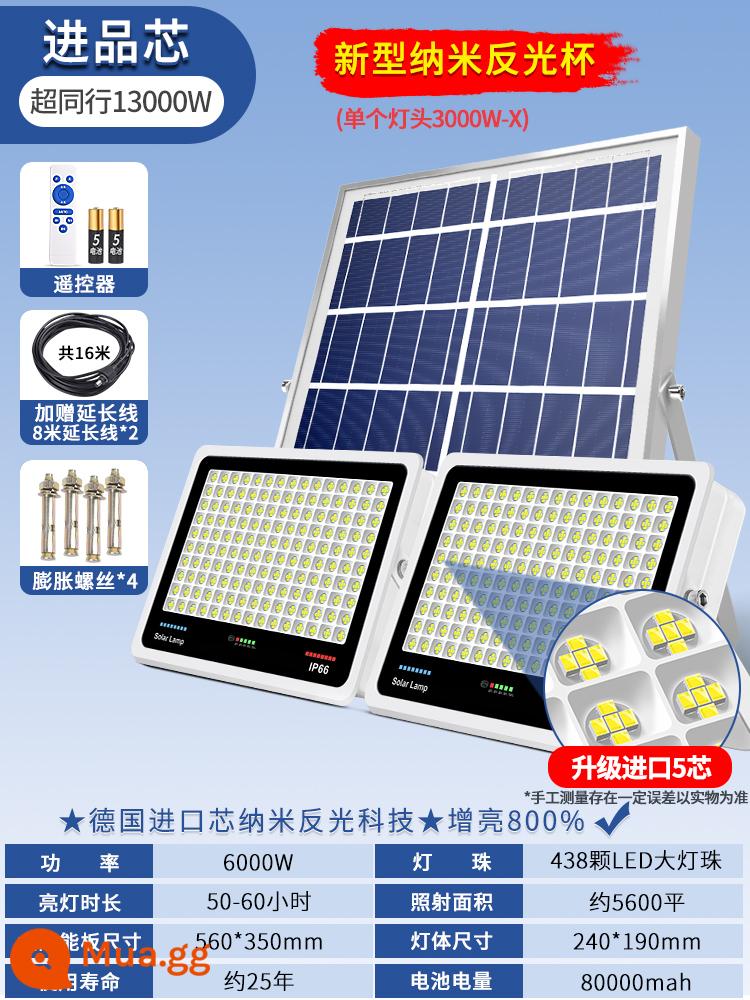 Ngôi nhà đèn lồng ngoài trời Ultra -bright Light Light Solar Solar cao -Công suất không thấm nước Nông thôn Ánh sáng trong nhà Đèn chiếu sáng ánh sáng - 6000W một cho hai ★ năm hạt đèn nanomet [5600 mét vuông] 25 mức độ mờ + thời gian + điều khiển ánh sáng + thời gian