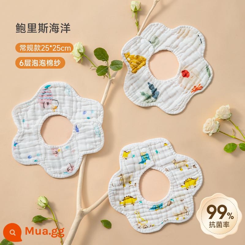 Khăn thấm nước bọt Bettys bé xuân hạ thu đông yếm ăn sơ sinh yếm cotton chống thấm nước chống khạc sữa - Kiểu thông thường 25*25cm [6 lớp, 3 miếng] Boris Ocean