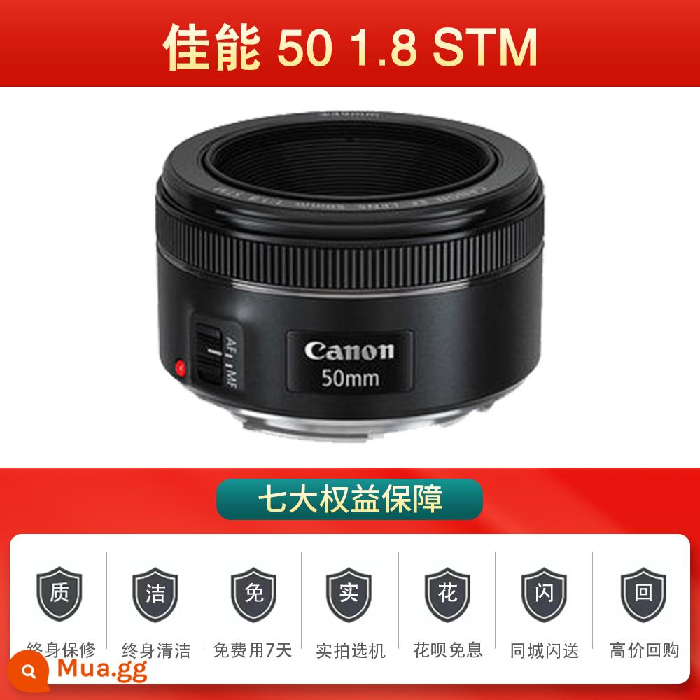 Canon 40 2.8 50 1.8STM 50 1.4 85 1.8USM ống kính tiêu cự cố định chân dung ống kính nhỏ đã qua sử dụng - Canon 50 1.8 stm