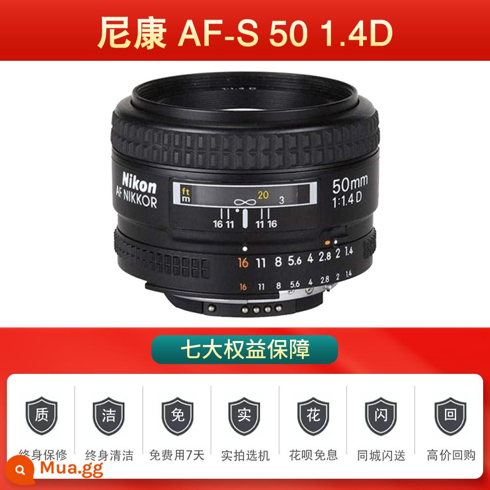 Nikon 50 1.8G/D/50 1.4G/35 1.8G/85 1.8G/ống kính khẩu độ lớn tiêu cự cố định/chân dung được sử dụng - Nikon AF-S 50 1.4D