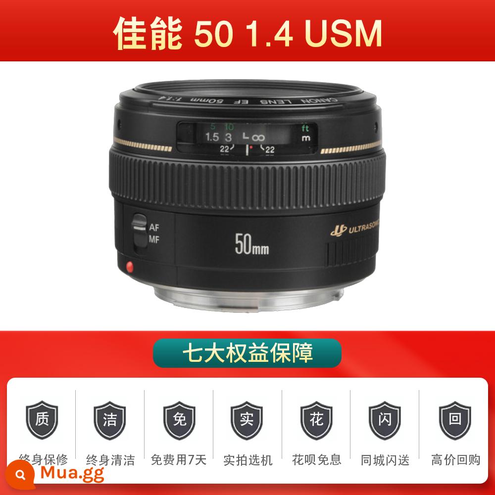 Canon 40 2.8 50 1.8STM 50 1.4 85 1.8USM ống kính tiêu cự cố định chân dung ống kính nhỏ đã qua sử dụng - Canon 50 1.4 usm