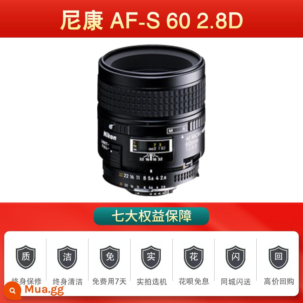 Nikon 50 1.8G/D/50 1.4G/35 1.8G/85 1.8G/ống kính khẩu độ lớn tiêu cự cố định/chân dung được sử dụng - Nikon AF-S 60 2.8d