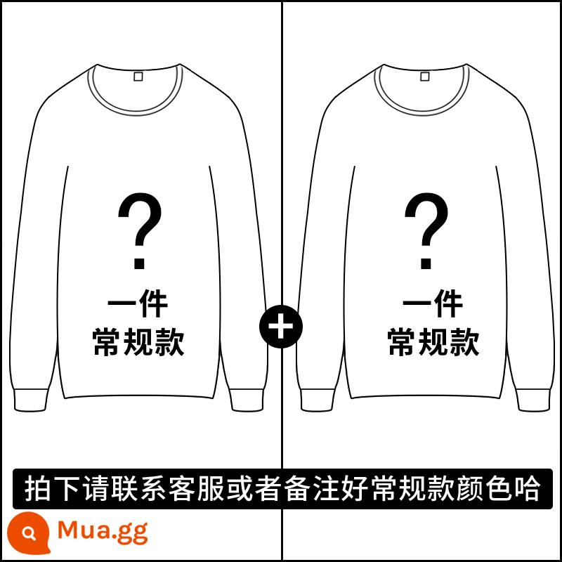 Áo sơ mi trắng nam tay dài chất lượng cao không nhăn chống nhăn mùa xuân và mùa thu áo sơ mi inch công sở bình thường cao cấp váy sang trọng nhẹ - ✔[Gói 2 món đặc biệt, đã giảm giá 20,9 nhân dân tệ] Có sẵn với bất kỳ phối màu nào, giảm giá 90% khi mua hàng