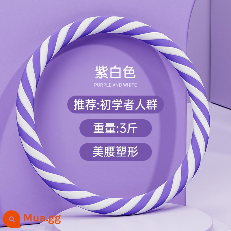 Hula hoop săn chắc vùng bụng làm trầm trọng thêm quá trình giảm cân eo thon eo tạo tác giảm béo vành đai mồ hôi bảo vệ eo nữ thể dục đặc biệt dành cho nam giới - 3 pound/màu trắng tím-Nên dùng cho người mới bắt đầu [không cần lắp ráp, chuyển ngay khi nhận được]