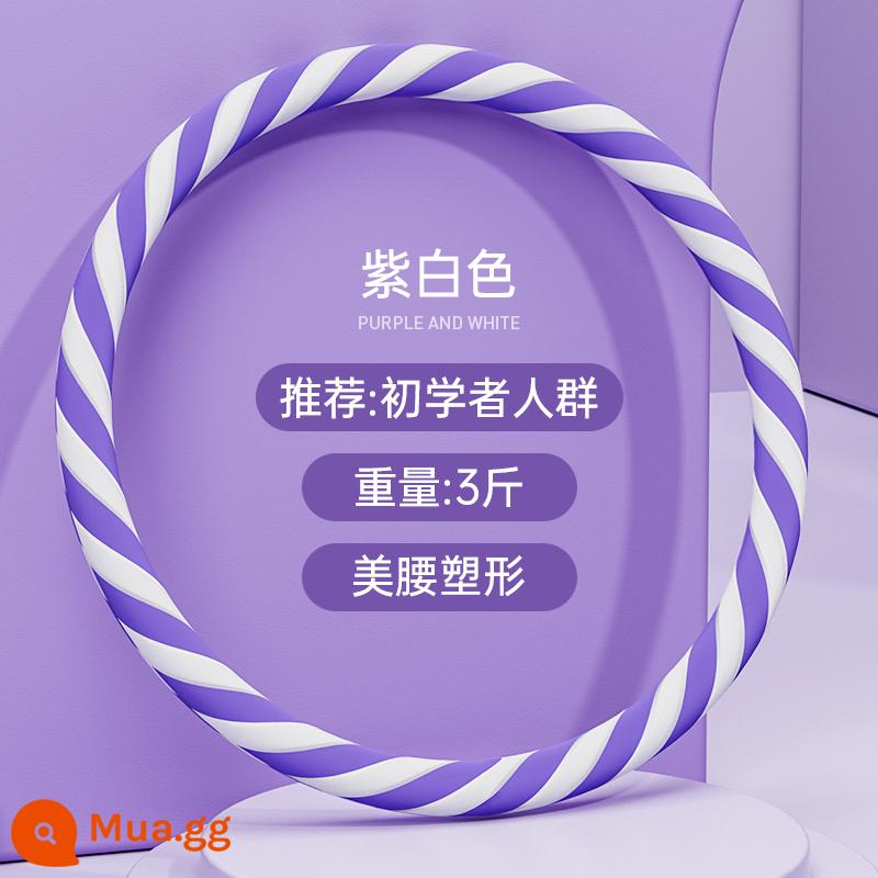 Hula hoop săn chắc vùng bụng làm trầm trọng thêm quá trình giảm cân eo thon eo tạo tác giảm béo vành đai mồ hôi bảo vệ eo nữ thể dục đặc biệt dành cho nam giới - 3 pound/màu trắng tím-Nên dùng cho người mới bắt đầu [không cần lắp ráp, chuyển ngay khi nhận được]