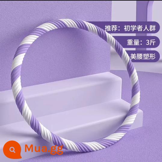 Hula hoop săn chắc vùng bụng làm trầm trọng thêm quá trình giảm cân eo thon eo tạo tác giảm béo vành đai mồ hôi bảo vệ eo nữ thể dục đặc biệt dành cho nam giới - [Mẫu Massage nâng cấp] 3kg/Hoa dâm bụt Tím - Dành cho người mới bắt đầu không dùng đai