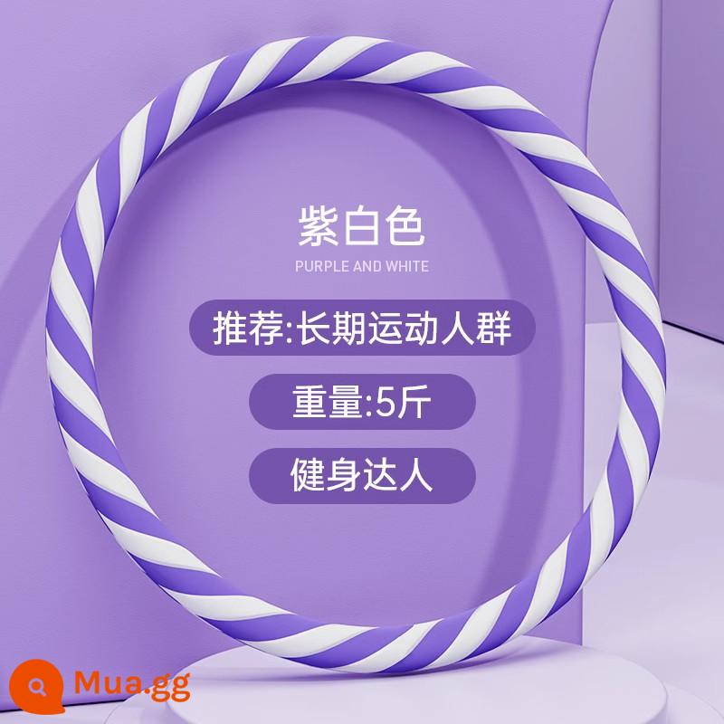 Hula hoop săn chắc vùng bụng làm trầm trọng thêm quá trình giảm cân eo thon eo tạo tác giảm béo vành đai mồ hôi bảo vệ eo nữ thể dục đặc biệt dành cho nam giới - 5 pound/màu tím trắng - Được các chuyên gia thể hình khuyên dùng [không cần lắp ráp, chuyển ngay khi nhận được]