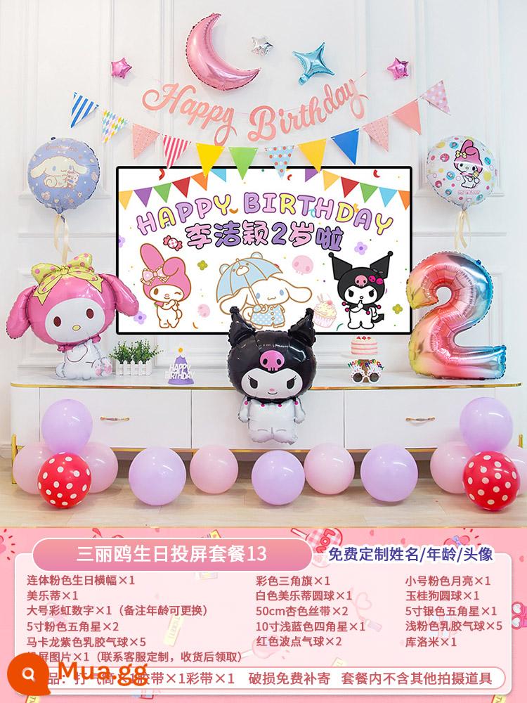 Bé Gái Sanrio Sắp Xếp Sinh Nhật Cho Bé Hạnh Phúc Năm Đầu Tiên Đảng Bóng Trang Trí Kurome Cảnh Tường Nền - Gói Phản Chiếu Màn Hình Sinh Nhật Sanrio 13 [Quý khách vui lòng ghi chú tên, tuổi khi đặt hàng]