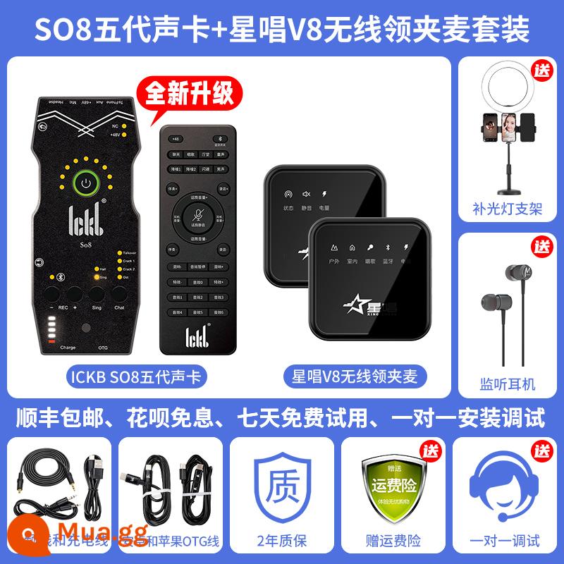 ickb so8 card âm thanh thế hệ thứ năm ca hát điện thoại di động chuyên dụng hát karaoke trực tiếp trên máy tính không dây rung chuyên nghiệp cao cấp - Card âm thanh so8 + Bộ micro cài áo không dây Xingshang