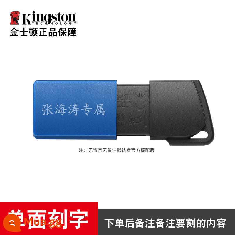 Ổ đĩa flash Kingston64g tốc độ cao dung lượng lớn 128g lá chắn vàng Ổ đĩa flash USB ổ đĩa flash 32g máy tính chính hãng flagship store Authentic∪ - [Phiên bản trượt USB3.2] 64g + khắc một mặt