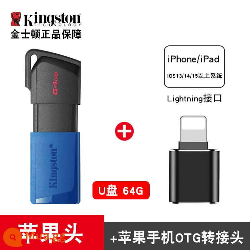 Ổ đĩa flash Kingston64g tốc độ cao dung lượng lớn 128g lá chắn vàng Ổ đĩa flash USB ổ đĩa flash 32g máy tính chính hãng flagship store Authentic∪ - [Phiên bản thanh trượt USB3.2] Bộ chuyển đổi Apple 64g+OTG