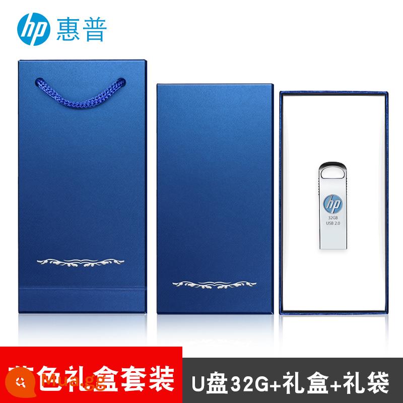 Ổ Đĩa Flash HP 32G Tùy Chỉnh Logo Chữ Kèm Bút Tặng Túi Quà Chính Thức Flagship Store USB Nội Dung 16GB Đóng Hộp - Ổ đĩa flash USB HP 32G+[hộp quà màu xanh]