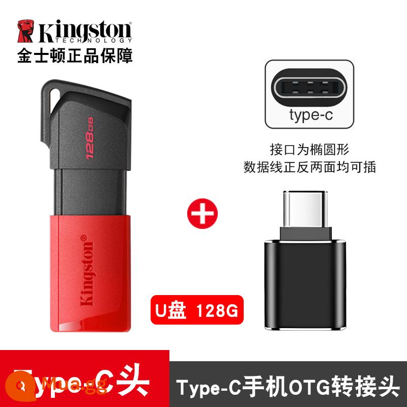 kingstonKingston ổ đĩa flash 128g nhựa USB ổ đĩa flash Kingston chính hãng hàng đầu cửa hàng chính hãng ổ đĩa flash 64g tốc độ cao - [Phiên bản trượt USB3.2] Bộ chuyển đổi 128g+ Type-C