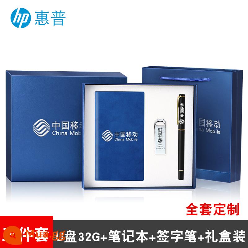 Ổ Đĩa Flash HP 32G Tùy Chỉnh Logo Chữ Kèm Bút Tặng Túi Quà Chính Thức Flagship Store USB Nội Dung 16GB Đóng Hộp - Ổ USB flash HP 32G+sổ tay+bút ký+[trọn bộ hộp quà tặng theo yêu cầu]