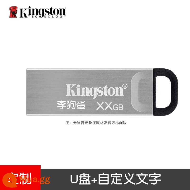 Kingston Ổ Đĩa Flash USB 64G Có Hộp Quà Tặng Tùy Chỉnh Khắc Logo Quà Tặng Đèn LED USB Công Ty Tặng Bộ Đĩa hộp Đóng Gói - + Khắc một mặt