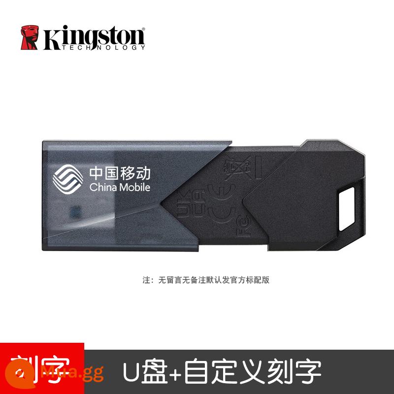 Kingston Ổ Đĩa Flash USB 64G Có Hộp Quà Tặng Tùy Chỉnh Khắc Logo Quà Tặng Đèn LED USB Công Ty Tặng Bộ Đĩa hộp Đóng Gói - DTXON+[Mẫu/văn bản khắc tùy chỉnh trên đĩa U]