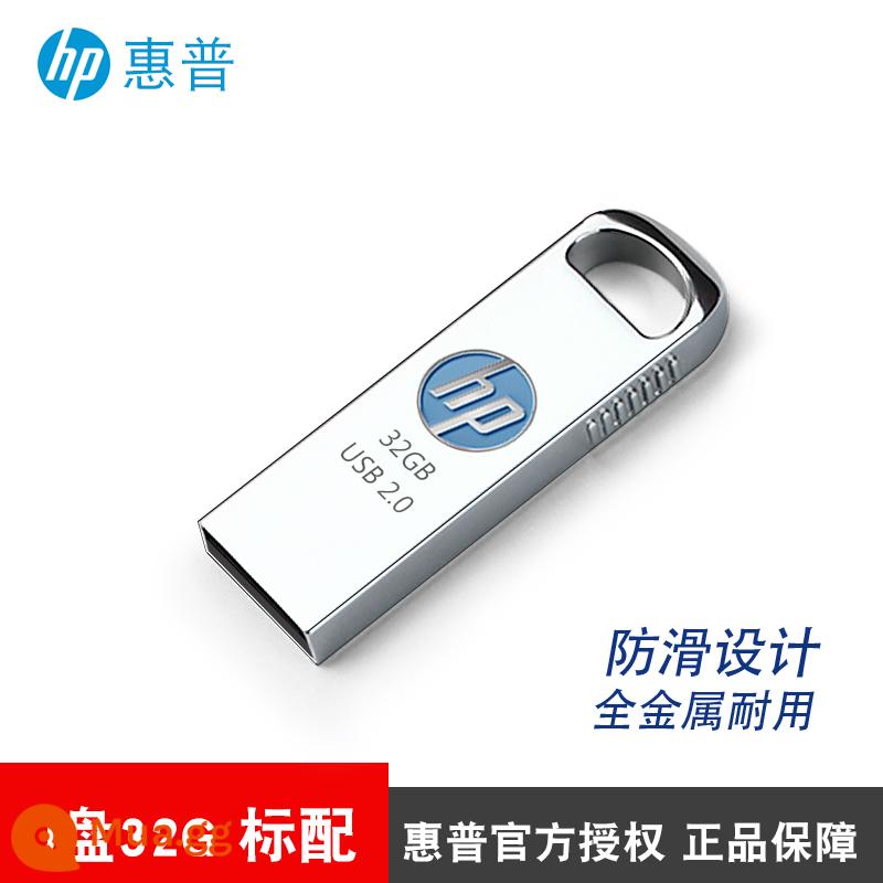 Ổ Đĩa Flash HP 32G Tùy Chỉnh Logo Chữ Kèm Bút Tặng Túi Quà Chính Thức Flagship Store USB Nội Dung 16GB Đóng Hộp - Ổ USB flash HP 32G phiên bản tiêu chuẩn