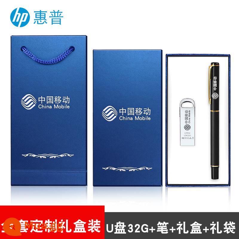 Ổ Đĩa Flash HP 32G Tùy Chỉnh Logo Chữ Kèm Bút Tặng Túi Quà Chính Thức Flagship Store USB Nội Dung 16GB Đóng Hộp - Ổ USB flash HP 32G + bút ký + [trọn bộ hộp quà tặng theo yêu cầu]