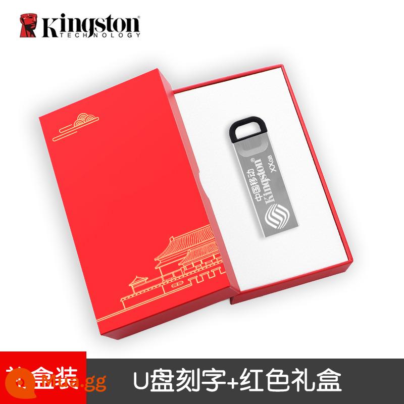 Kingston Ổ Đĩa Flash USB 64G Có Hộp Quà Tặng Tùy Chỉnh Khắc Logo Quà Tặng Đèn LED USB Công Ty Tặng Bộ Đĩa hộp Đóng Gói - Tùy chỉnh đĩa U + hộp quà màu đỏ (hộp quà không được tùy chỉnh)