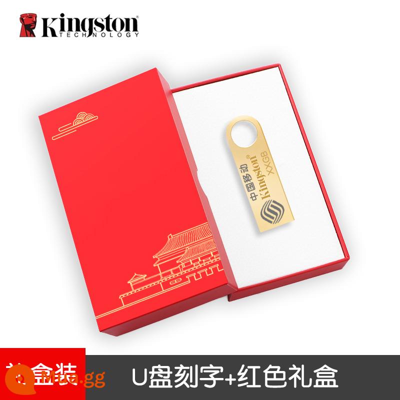 Kingston Ổ Đĩa Flash USB 64G Có Hộp Quà Tặng Tùy Chỉnh Khắc Logo Quà Tặng Đèn LED USB Công Ty Tặng Bộ Đĩa hộp Đóng Gói - KingstonDTSE9G3 tùy chỉnh + hộp quà màu đỏ (hộp quà không được tùy chỉnh)