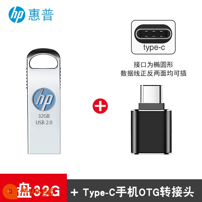 Ổ Đĩa Flash HP 32G Tùy Chỉnh Logo Chữ Kèm Bút Tặng Túi Quà Chính Thức Flagship Store USB Nội Dung 16GB Đóng Hộp - Ổ đĩa flash USB HP 32G+ [Bộ chuyển đổi điện thoại di động Type-C]