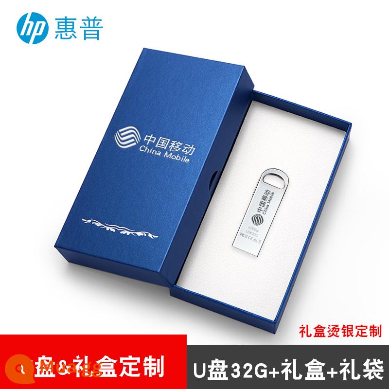 Ổ Đĩa Flash HP 32G Tùy Chỉnh Logo Chữ Kèm Bút Tặng Túi Quà Chính Thức Flagship Store USB Nội Dung 16GB Đóng Hộp - Đĩa U HP 32G+ [Tùy chỉnh đĩa U và hộp quà tặng]