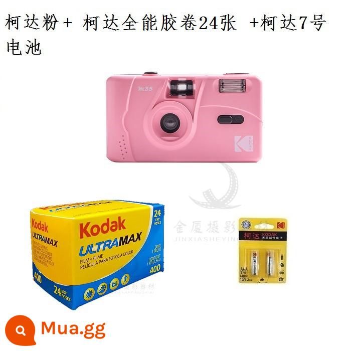 Điểm giao hàng miễn phí Kodak ISO800 độ Foxed Kodak's Phim dùng một lần với máy ảnh flash phim 22 năm - Gói màu hồng Kodak M35 (phim có thể thay thế)