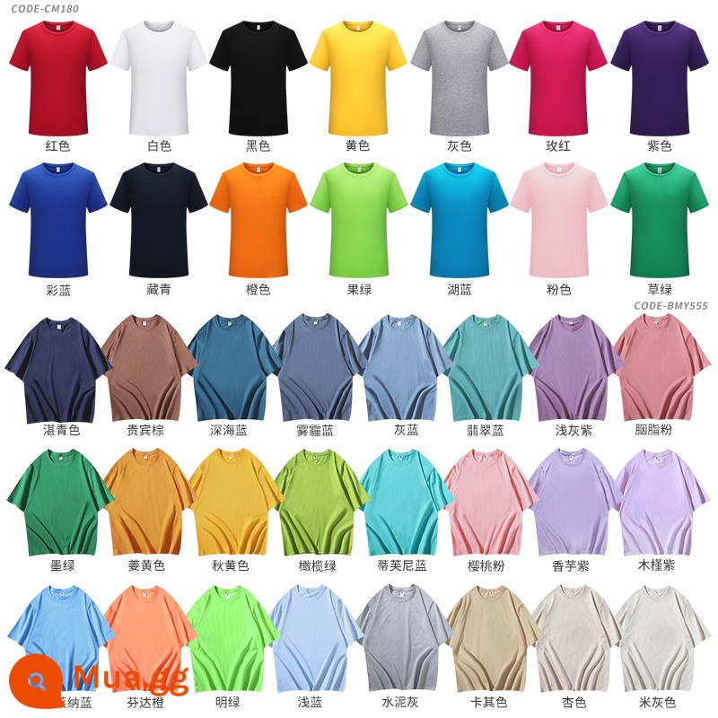 Quần áo công sở có ve áo bằng vải cotton nguyên chất in logo tùy chỉnh áo sơ mi polo khô nhanh dự tiệc công ty Áo sơ mi văn hóa tay ngắn có thêu in - Loại J - cổ tròn màu trơn cao cấp - tổng cộng 38 màu → 28 nhân dân tệ