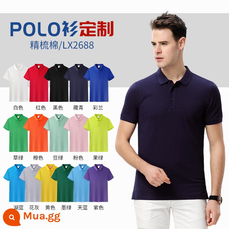 Quần áo công sở có ve áo bằng vải cotton nguyên chất in logo tùy chỉnh áo sơ mi polo khô nhanh dự tiệc công ty Áo sơ mi văn hóa tay ngắn có thêu in - Loại K - màu trơn cotton nguyên chất cổ điển - tổng cộng 15 màu → 35 nhân dân tệ