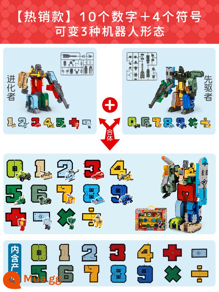 Kỹ Thuật Số Biến Dạng Bé Trai Toán Học King Kong Mech Xe Ô Tô Xếp Hình Đồ Chơi 3-6 Tuổi Bé Trai Lắp Ráp Robot Biến Hình - 10 số + 4 ký hiệu [có thể thay đổi thành 3 dạng robot.]