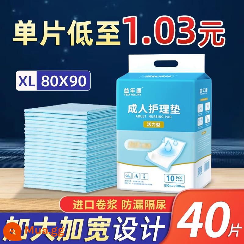 Tấm lót chăm sóc người lớn Yiniankang 60x90 tấm lót chống đi tiểu cho người già với tấm lót nước tiểu dùng một lần cho phụ nữ mang thai sau sinh nệm puerperium - XL