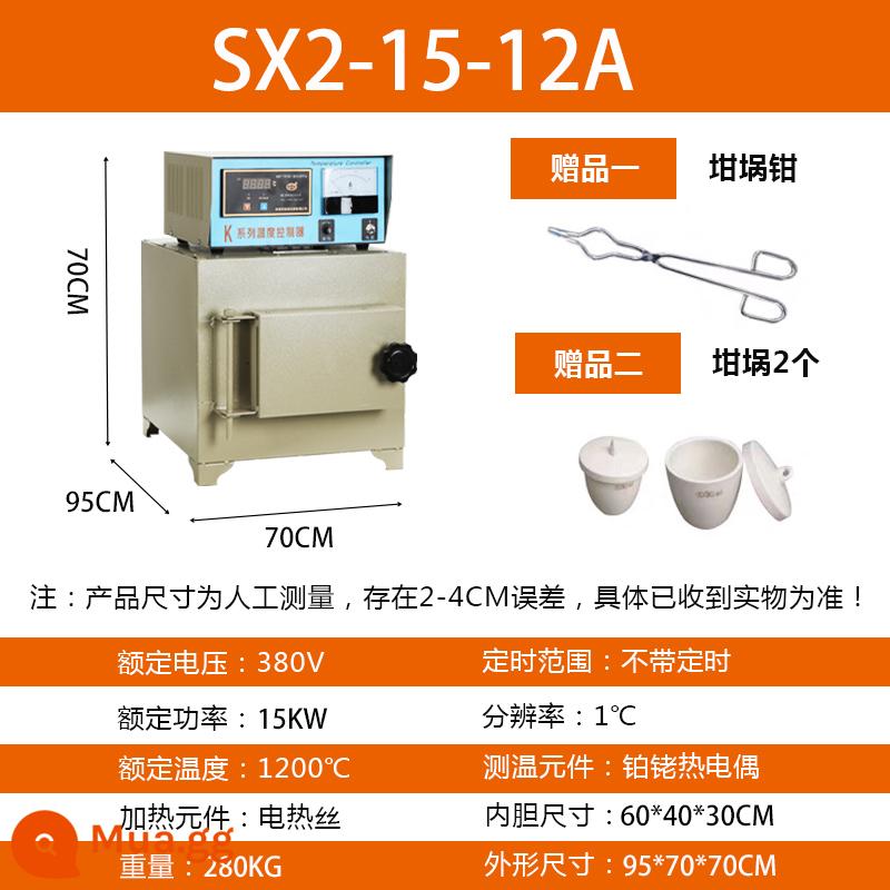 Lò nung thông minh SX2 Xử lý nhiệt Lò ủ và làm nguội tro Lò luyện nhiệt độ cao Loại hộp Lò điện trở Thí nghiệm lò điện công nghiệp - SX2-15-12A hai mảnh