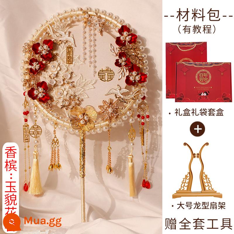 Quạt cô dâu, quà cưới handmade handmade dành cho cặp đôi mới cưới, quà tặng cao cấp, thiết thực cho anh trai, chị dâu, bạn thân - Gói chất liệu màu rượu sâm panh Jade Beauty [Hộp quà tặng Giá đỡ quạt]