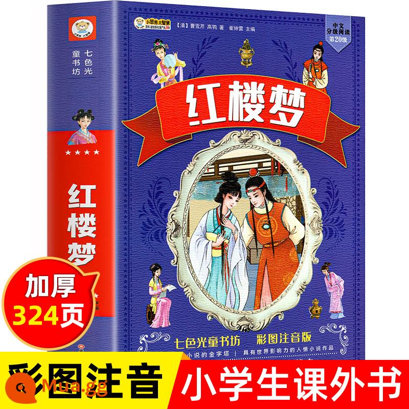 Chọn 3 cuốn với giá 28 nhân dân tệ] Trêu ghẹo não toàn bộ phiên bản ngữ âm học sinh tiểu học đọc sách ngoại khóa giáo viên khuyến nghị lớp một lớp hai lớp ba trẻ mẫu giáo phải đọc đoán câu đố tuyển tập hoàn chỉnh cuốn truyện Mi Xiaoquan chính hãng - [Âm thanh đệm] Dream of Red Mansions phiên âm đủ màu