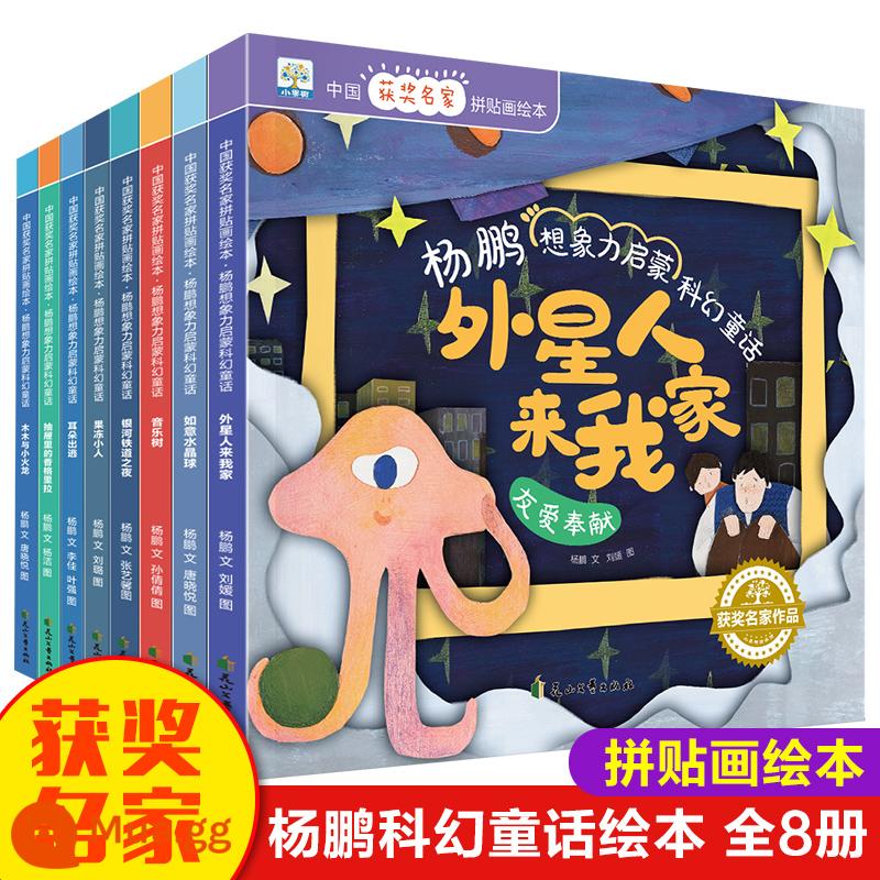 Tất cả sáu tập của cuốn sách ảnh nổi tiếng về văn học thiếu nhi đương đại của Trung Quốc từng đoạt giải thưởng cuốn sách ảnh nổi tiếng Con cáo ấm áp nhất Bong bóng xà phòng khổng lồ của Momo quái vật hắt hơi Sách tranh không vỏ cứng Sách tranh truyện rèn luyện khả năng xã hội trước khi đi ngủ của trẻ em 3-10 tuổi - Sách tranh đoạt giải của họa sĩ nổi tiếng-Yang Peng