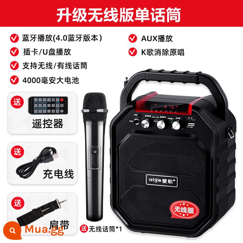 [Guizhou Xiaoronger được đề xuất - Phiên bản không dây tương tự của Xiao Ronger + 1 micro không dây