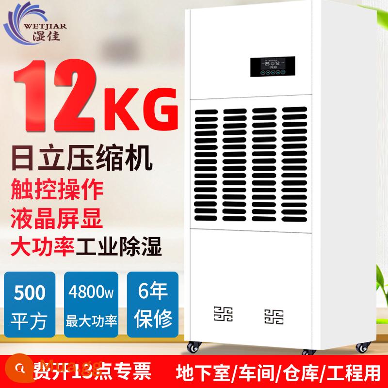 Máy hút ẩm công nghiệp máy hút ẩm tầng hầm công suất cao kho xưởng máy hút ẩm thương mại hộ gia đình sấy khô - 12kg/giờ Áp dụng trong phạm vi 500m2