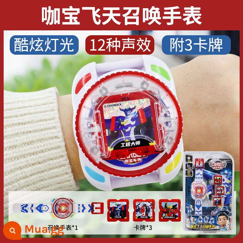 Xe Kabao thần đồ chơi robot Habao Abao cậu bé Kabaoga xe biến hình King Kong Kata thần xe phù hợp - [Flying Sentai Watch] 12 loại hiệu ứng âm thanh + 3 lá bài tặng Thần Trứng