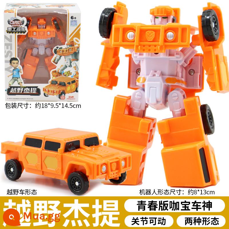 Xe Kabao thần đồ chơi robot Habao Abao cậu bé Kabaoga xe biến hình King Kong Kata thần xe phù hợp - Mua Qiku [Off-Road Jetty] chính hãng 2 dạng, biến hình + trứng thần lắp ráp