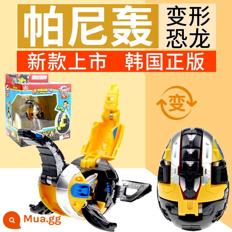 Thần Trứng Kabao Đồ Chơi Trứng Khủng Long Bị Biến Dạng Kabao Xe Thần Robot Abao Cậu Bé Trẻ Em Gal Đồng Hồ Thần Chiến Tranh - [Pani Bang] Trứng biến dạng Plesiosaur (biến hình khi rơi)