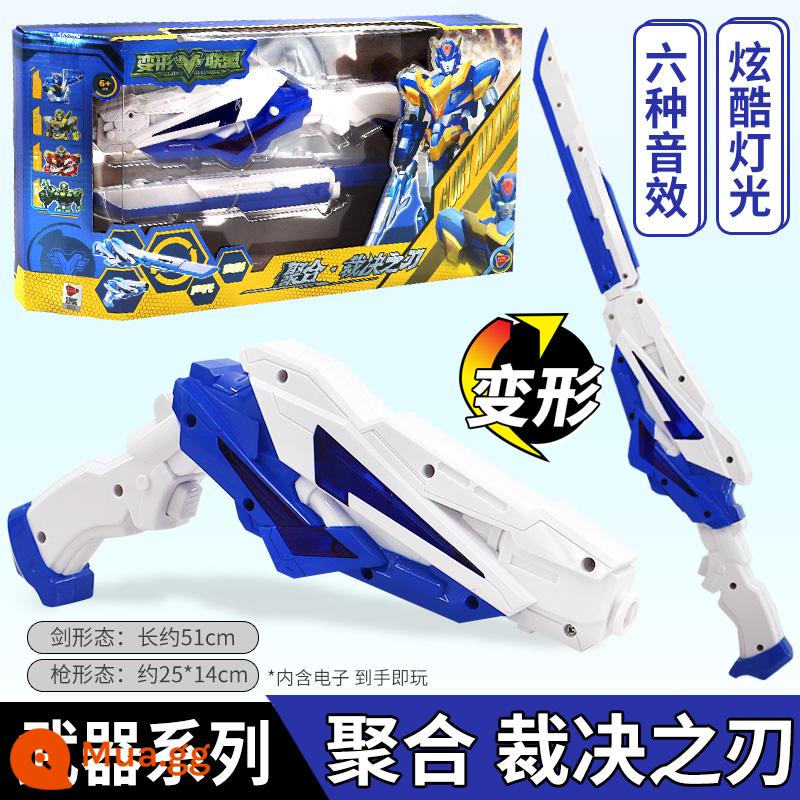 Chính Hãng Biến Dạng Liên Minh Pulis Xe Biến Dạng Robot Mecha Đồ Chơi Trẻ Em Bé Trai King Kong Siêu Thay Đổi Thần Chiến Tranh - Vũ khí [Lưỡi phán xét tổng hợp] Hai biến hình + Sáu hiệu ứng âm thanh + Hiệu ứng ánh sáng