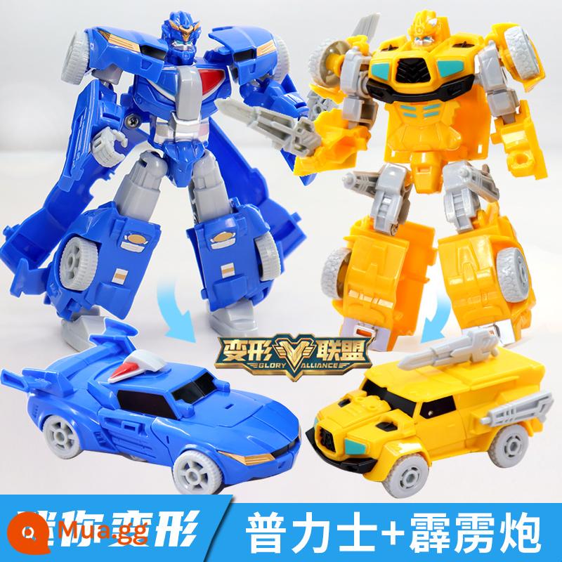 Chính Hãng Biến Dạng Liên Minh Pulis Xe Biến Dạng Robot Mecha Đồ Chơi Trẻ Em Bé Trai King Kong Siêu Thay Đổi Thần Chiến Tranh - Mecha biến hình nhỏ [Pulis+Thunderbolt Cannon] 2 dạng