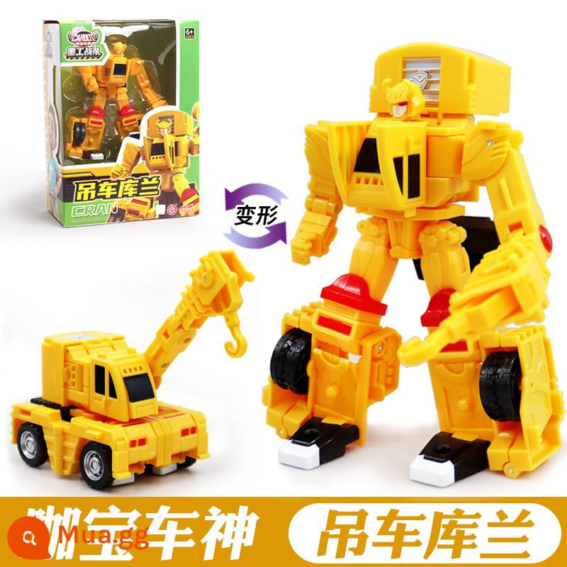 Xe Kabao thần đồ chơi robot Habao Abao cậu bé Kabaoga xe biến hình King Kong Kata thần xe phù hợp - Phiên bản Deluxe [Treo vòng hoa] có 2 biến dạng, lớn hơn phiên bản dành cho giới trẻ và có thể kết hợp với các mẫu khác để tạo thành một chiếc khổng lồ (quà tặng miễn phí)