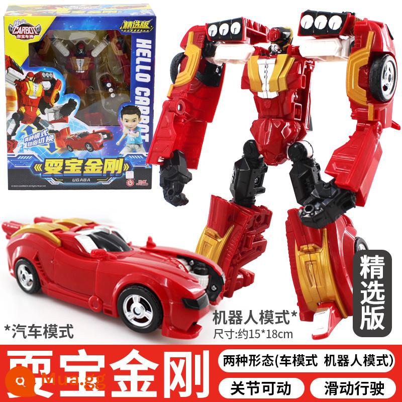 Xe Kabao thần đồ chơi robot Habao Abao cậu bé Kabaoga xe biến hình King Kong Kata thần xe phù hợp - [Bao Bao King Kong] 2 biến dạng, size lớn, tặng quà miễn phí