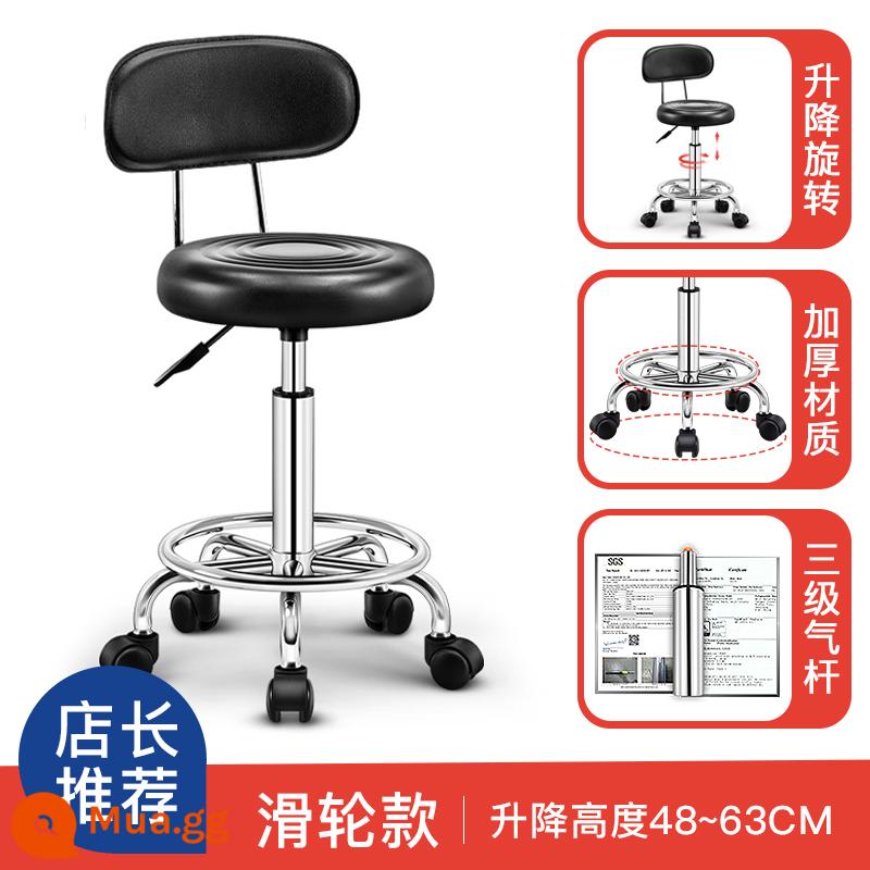 Ghế thanh về nhà -to -Back Stool Bchar - [An toàn mua thanh xăng cấp 3] Mẫu ròng rọc có tựa lưng - Đen