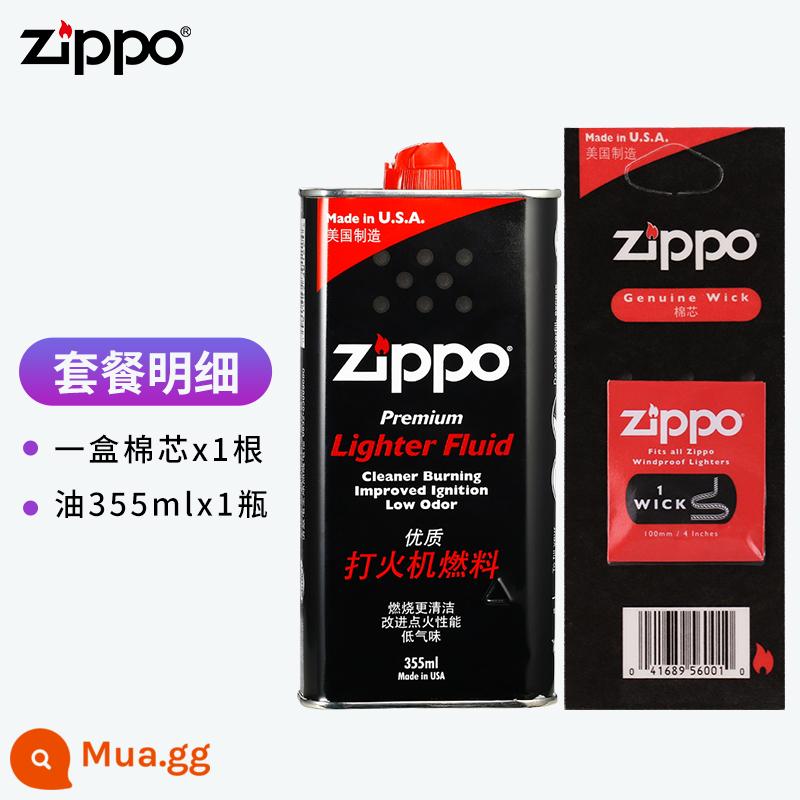 Chuyển động bằng bông nhẹ hơn Zippo Kerosene Cotton Line Line Zhibao American nhập khẩu chính thức Cotton Cotton Dây đơn gốc - 1 bấc bông + 1 chai dầu lớn