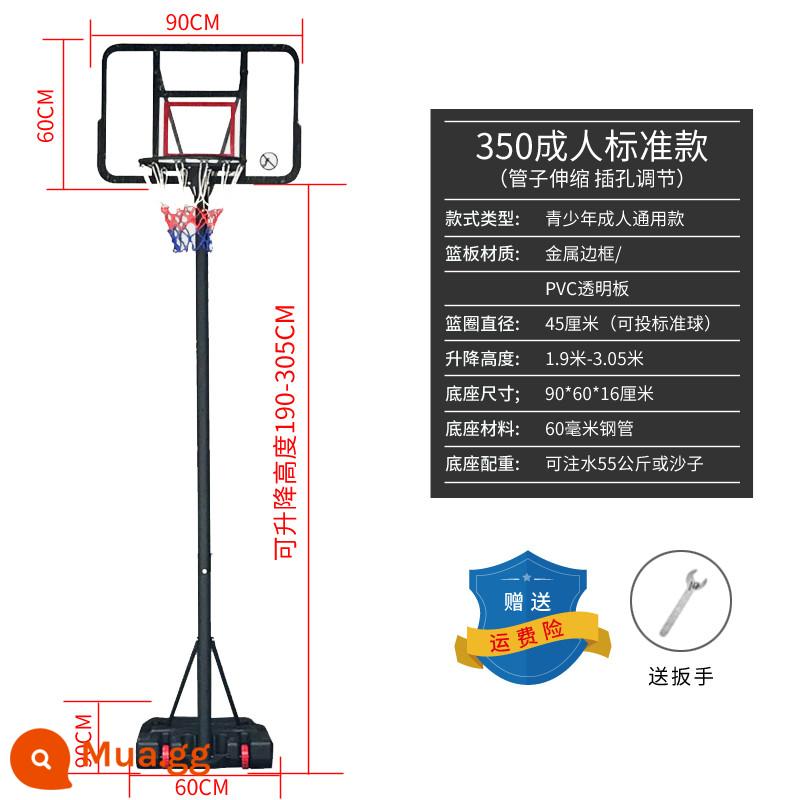 Giá đỡ bóng rổ trẻ em trong nhà có thể nâng di động ngoài trời thanh niên trưởng thành chụp rổ tiêu chuẩn giá đỡ bóng rổ - Chiều cao tiêu chuẩn dành cho người lớn 350 (giỏ: 1,8 mét - 3,05 mét)