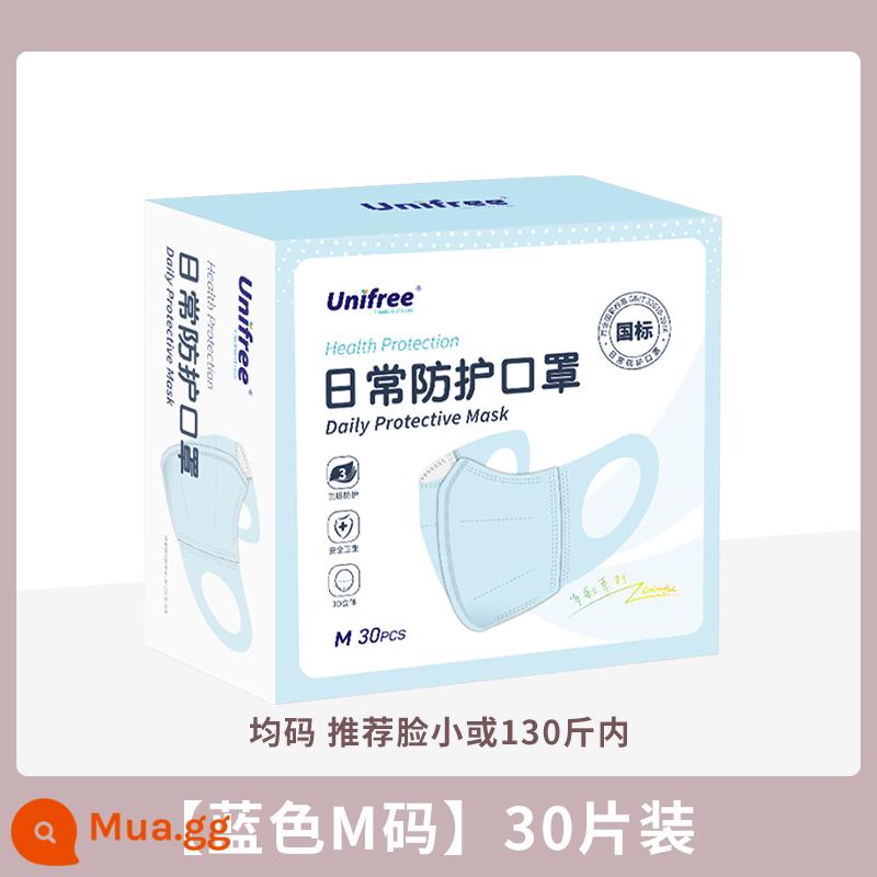 Khẩu trang unifree dùng một lần ba lớp không dệt mỏng thoáng khí 3D ba chiều bảo vệ cha mẹ và con cái chống bụi 30 miếng - [Màu xanh cỡ M] 30 miếng