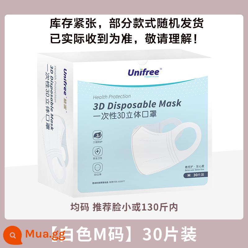 mặt nạ unifree nhỏ tươi gradient màu xanh lá cây 3d chống nắng ba chiều mặt nạ dùng một lần bảo vệ ba lớp thoáng khí ưa nhìn - [Trắng cỡ M] 30 miếng